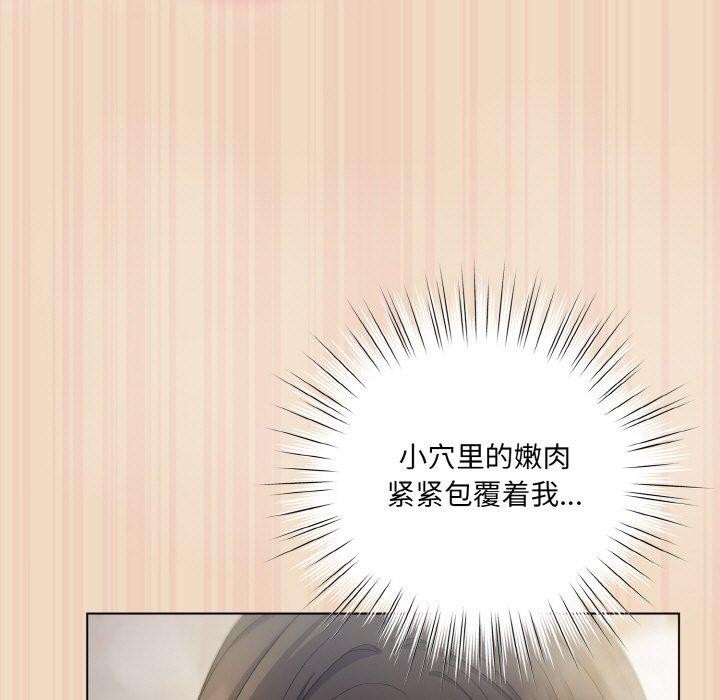 喵来的恋爱第15話