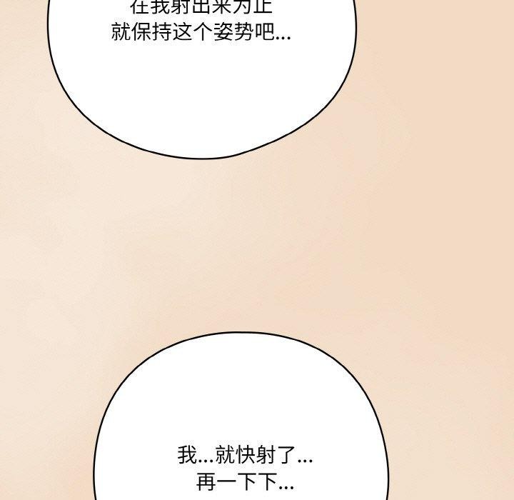 喵来的恋爱第15話