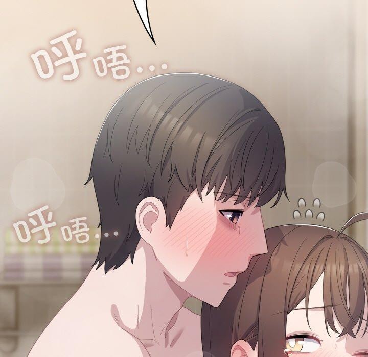 喵来的恋爱第15話