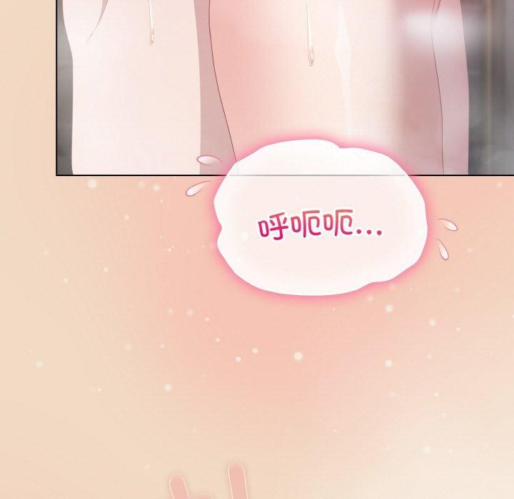 喵来的恋爱第15話