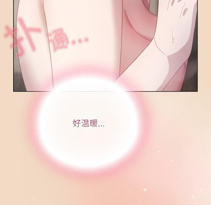 喵来的恋爱第15話