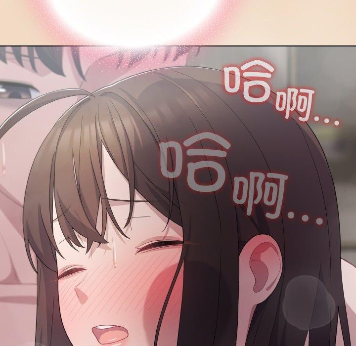 喵来的恋爱第15話