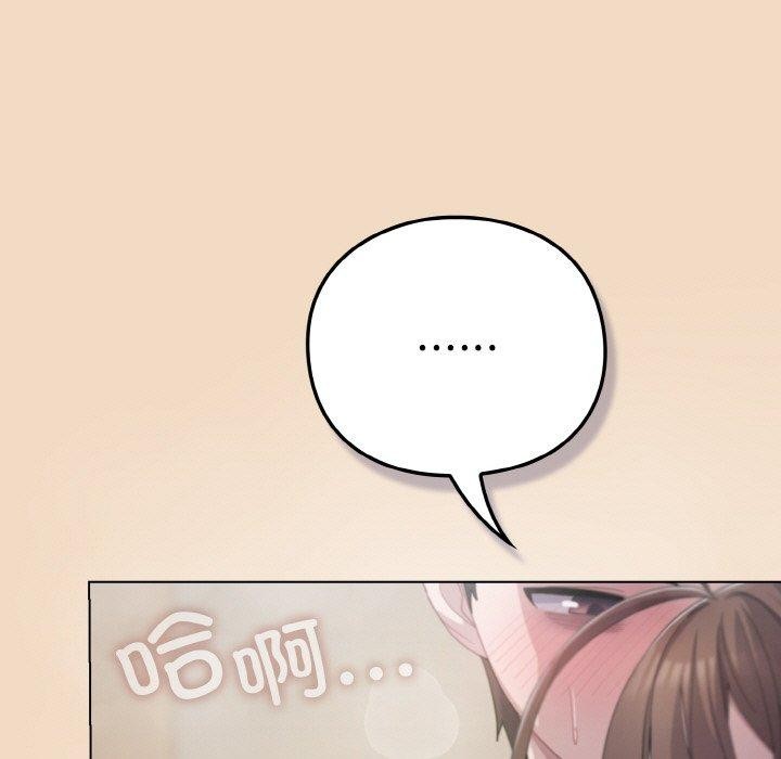 喵来的恋爱第15話