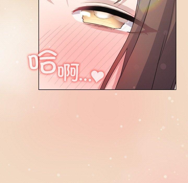 喵来的恋爱第15話