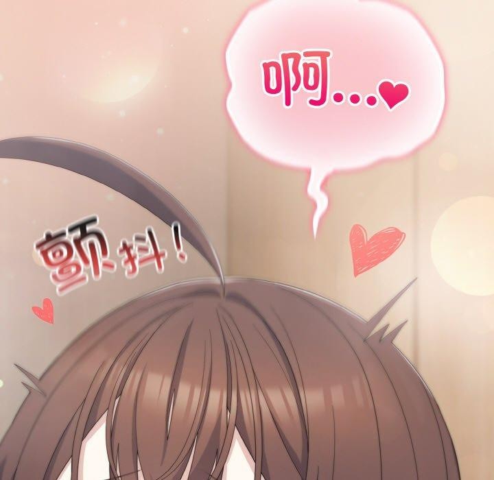 喵来的恋爱第15話