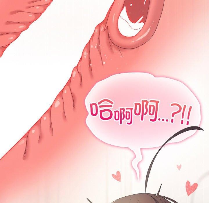 喵来的恋爱第15話