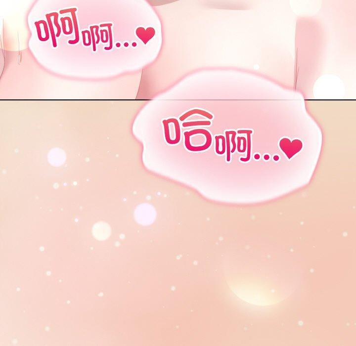 喵来的恋爱第15話