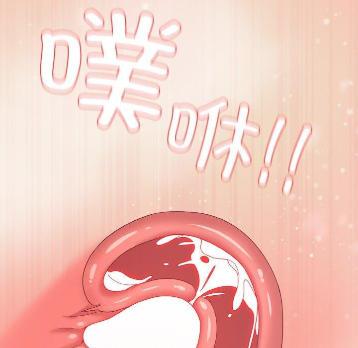 喵来的恋爱第15話