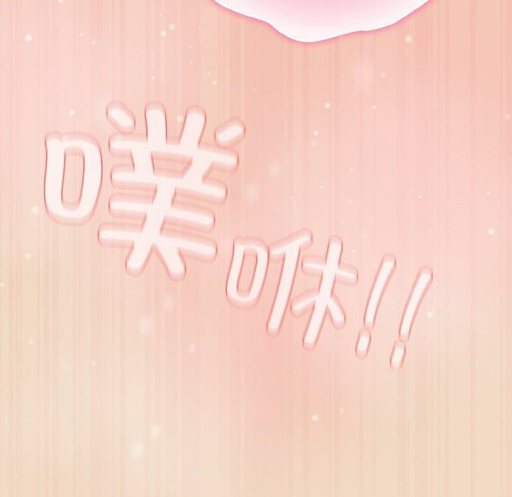 喵来的恋爱第15話