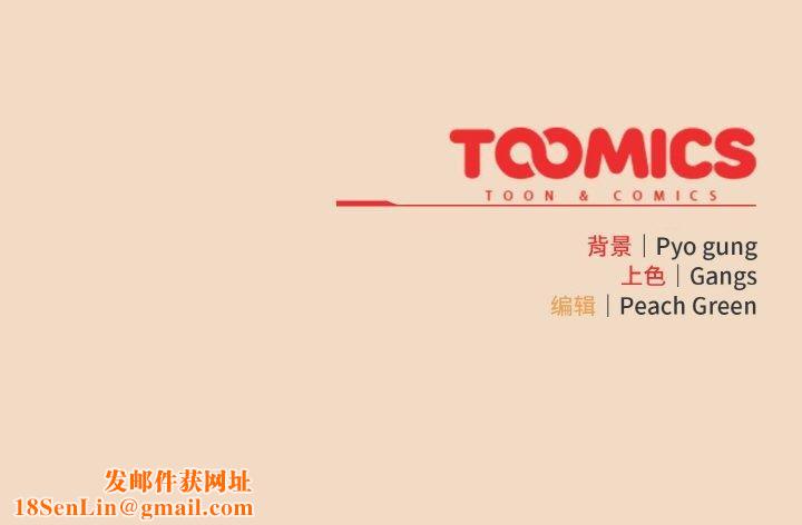 喵来的恋爱第15話