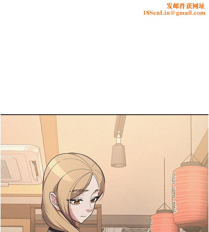 税金女友第36話-你到底是何方神聖?