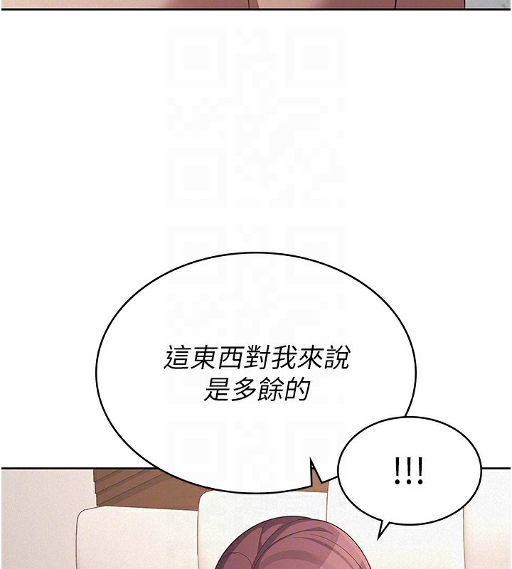 税金女友第36話-你到底是何方神聖?