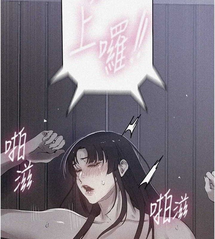 秘密教学第265話-達豐,你回來啦?