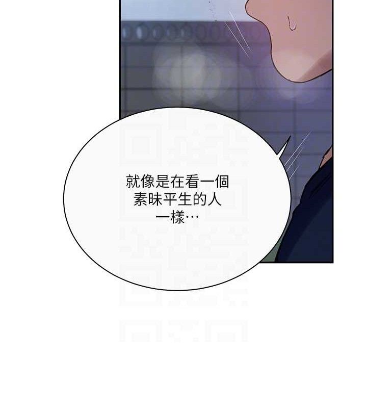 秘密教学第265話-達豐，你回來啦?