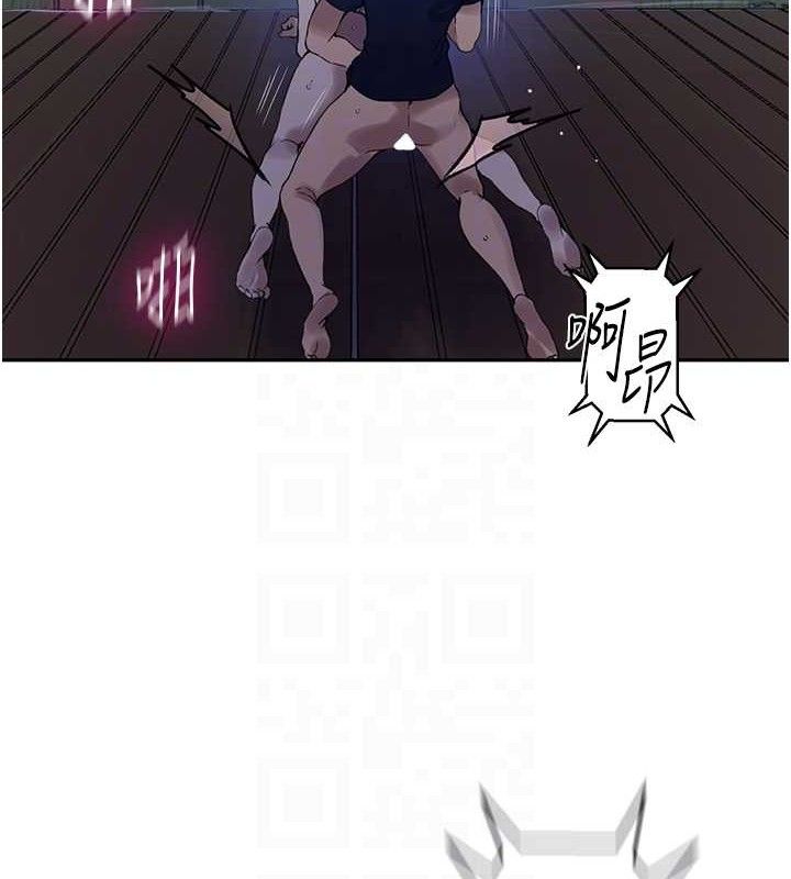 秘密教学第265話-達豐,你回來啦?