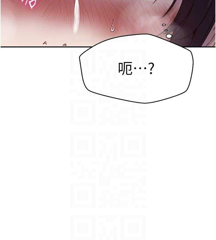 秘密教学第265話-達豐,你回來啦?