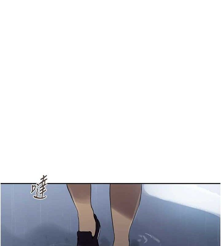 秘密教学第265話-達豐,你回來啦?