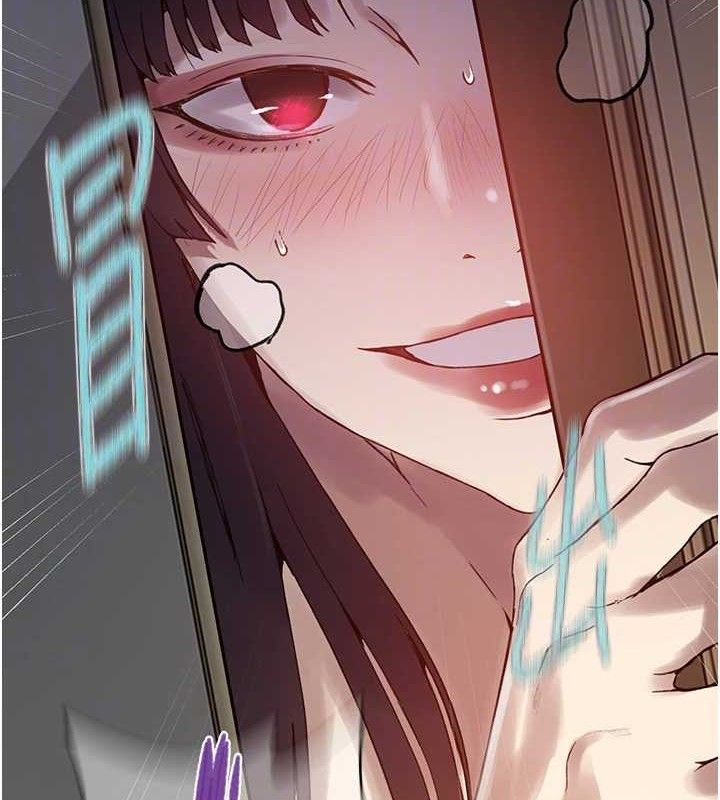 秘密教学第265話-達豐，你回來啦?