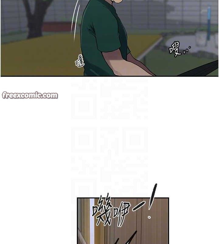 秘密教学第265話-達豐，你回來啦?