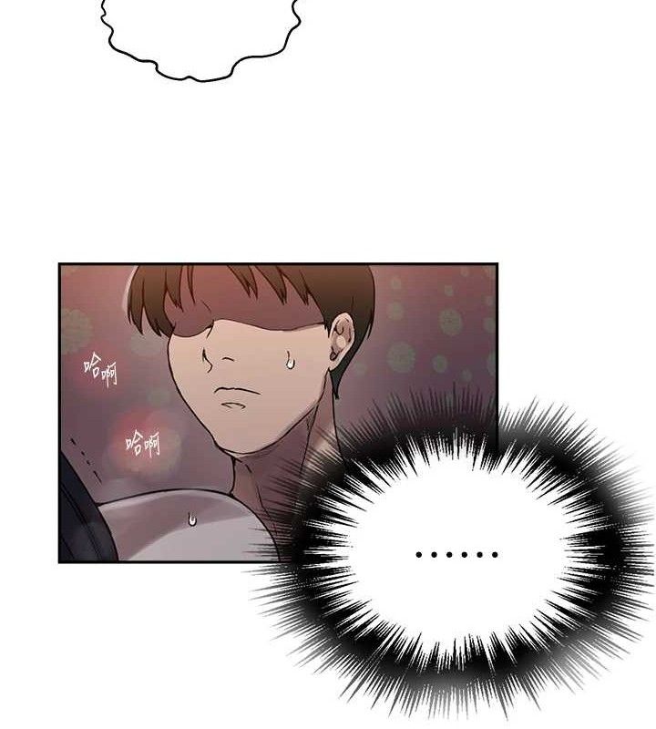 秘密教学第265話-達豐，你回來啦?