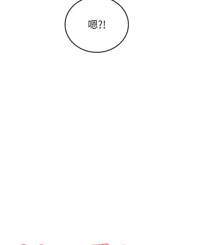 性运刮刮乐第55話-朋友的美味鮑魚