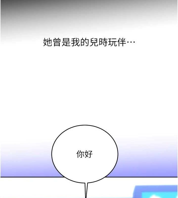 性运刮刮乐第55話-朋友的美味鮑魚