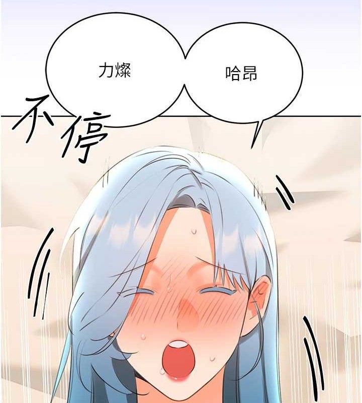 性运刮刮乐第55話-朋友的美味鮑魚