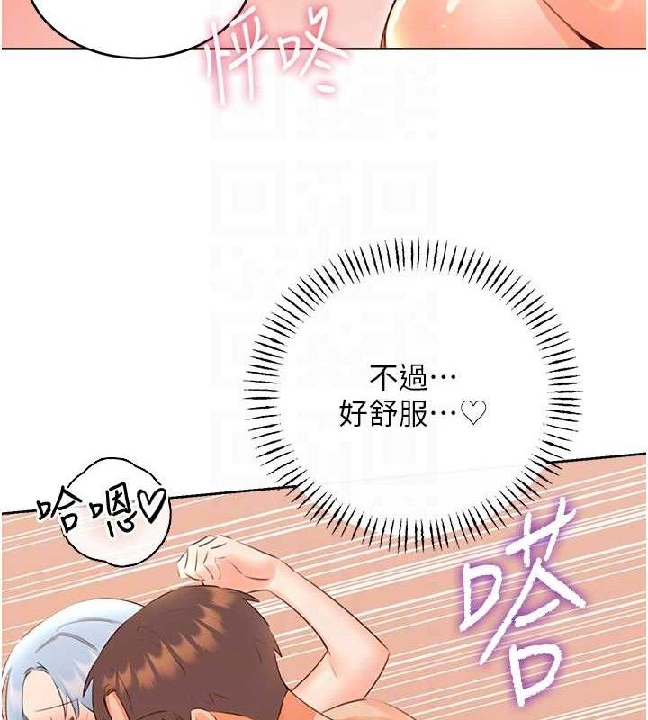 性运刮刮乐第55話-朋友的美味鮑魚