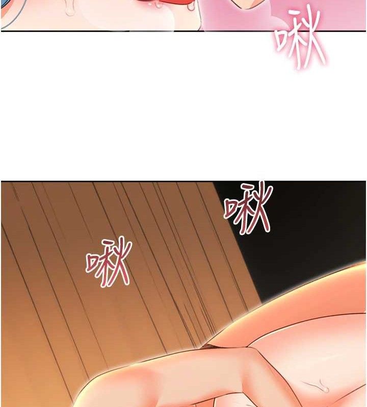 性运刮刮乐第55話-朋友的美味鮑魚