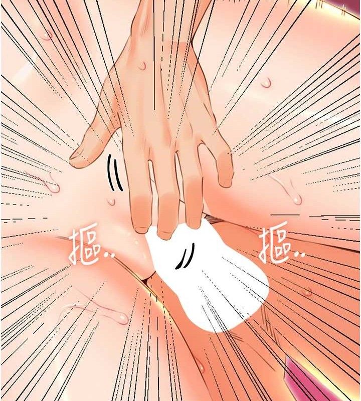 性运刮刮乐第55話-朋友的美味鮑魚