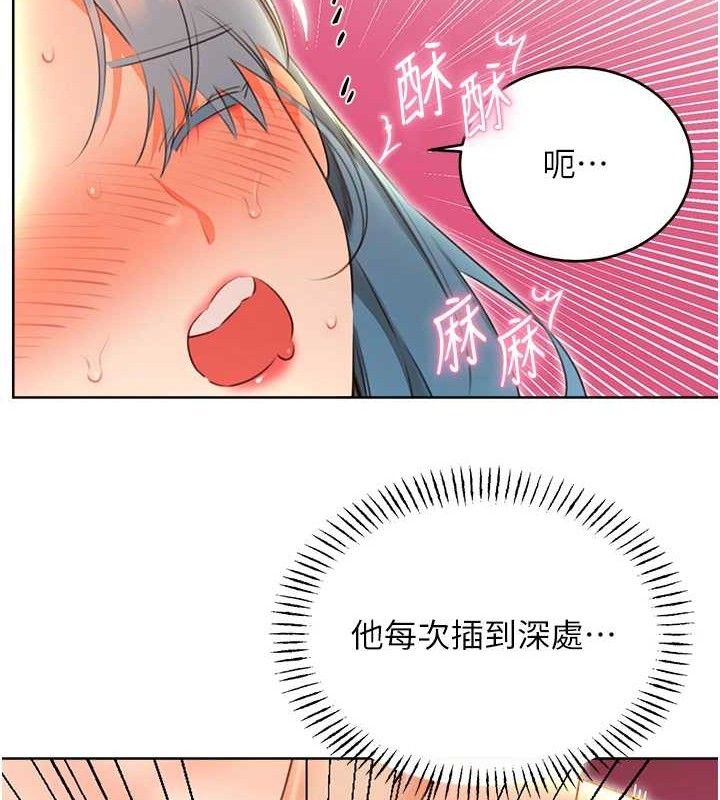 性运刮刮乐第55話-朋友的美味鮑魚