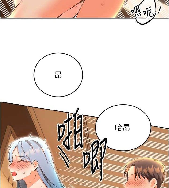 性运刮刮乐第55話-朋友的美味鮑魚