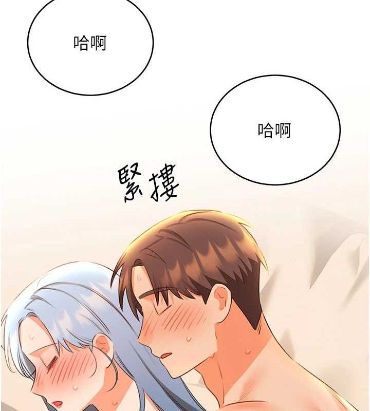 性运刮刮乐第55話-朋友的美味鮑魚