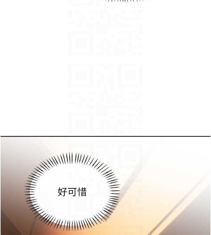 性运刮刮乐第55話-朋友的美味鮑魚