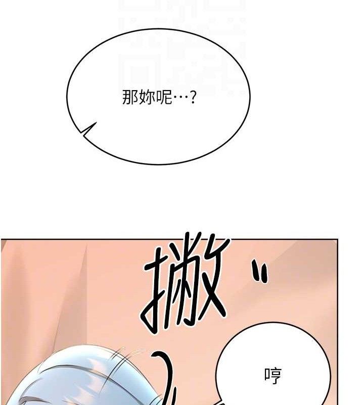 性运刮刮乐第55話-朋友的美味鮑魚