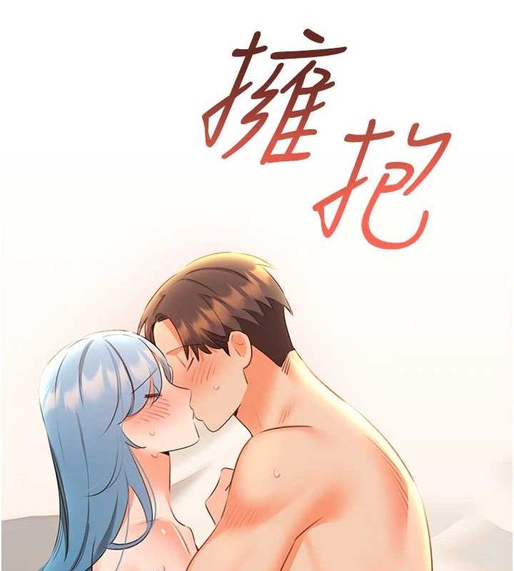 性运刮刮乐第55話-朋友的美味鮑魚