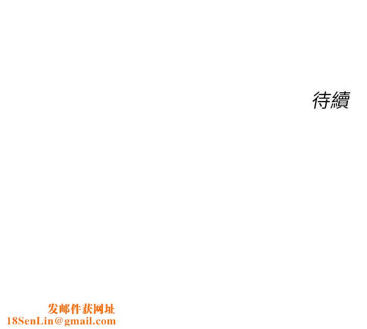 性运刮刮乐第55話-朋友的美味鮑魚