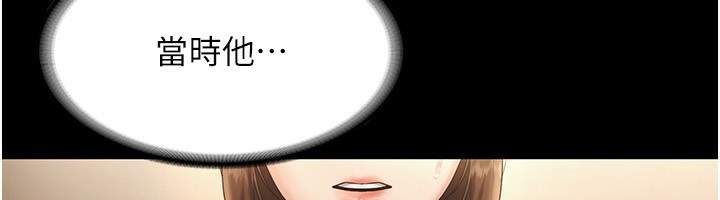 老闆娘的诱惑第51話-員工最棒的福利