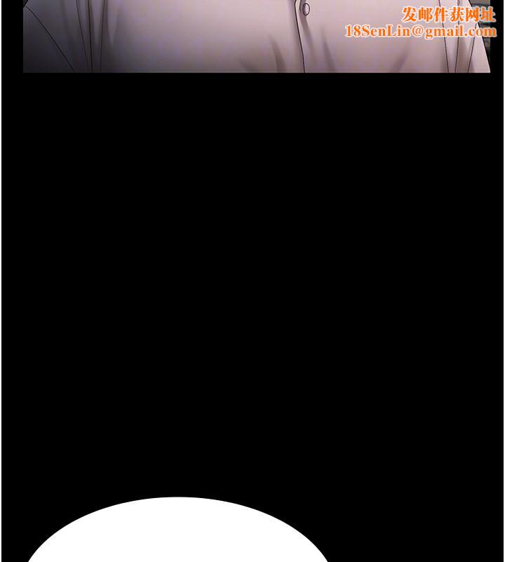 老闆娘的诱惑第51話-員工最棒的福利