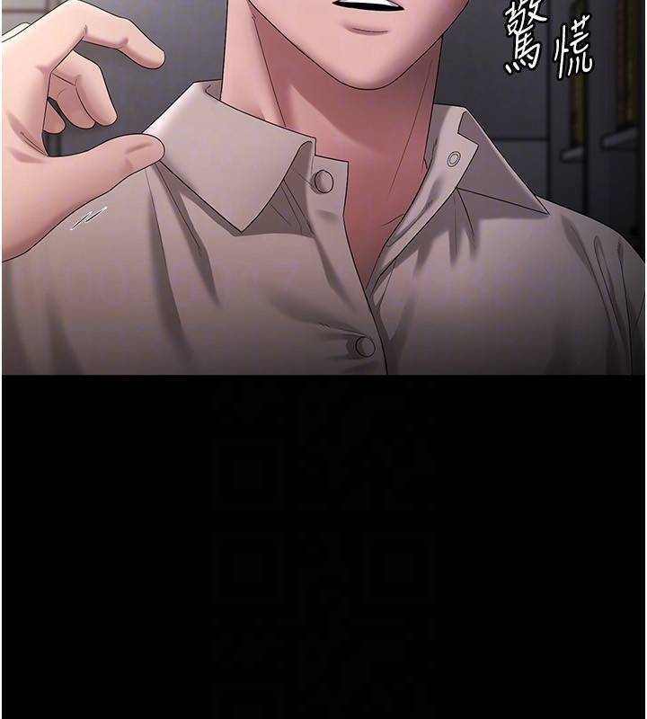 老闆娘的诱惑第51話-員工最棒的福利