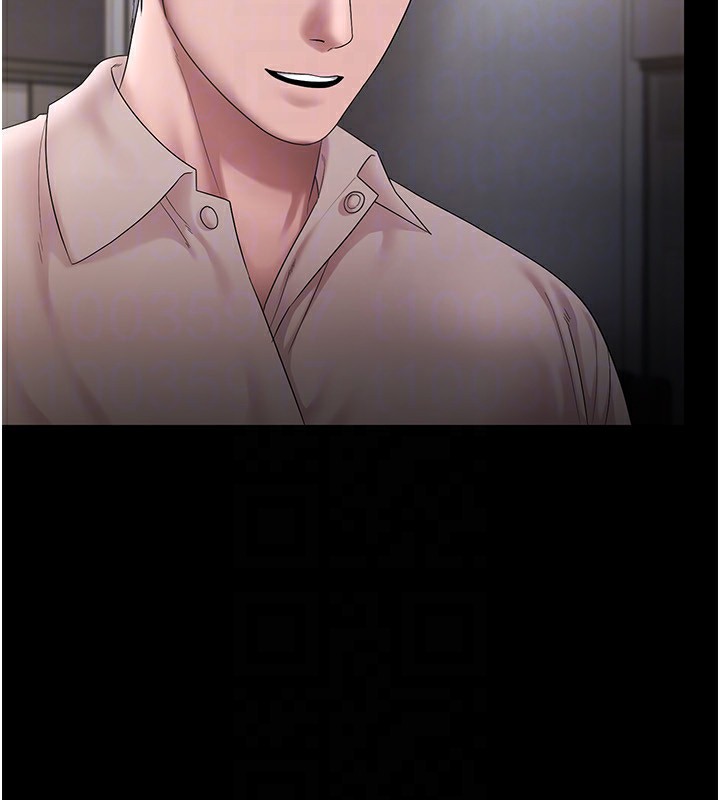 老闆娘的诱惑第51話-員工最棒的福利