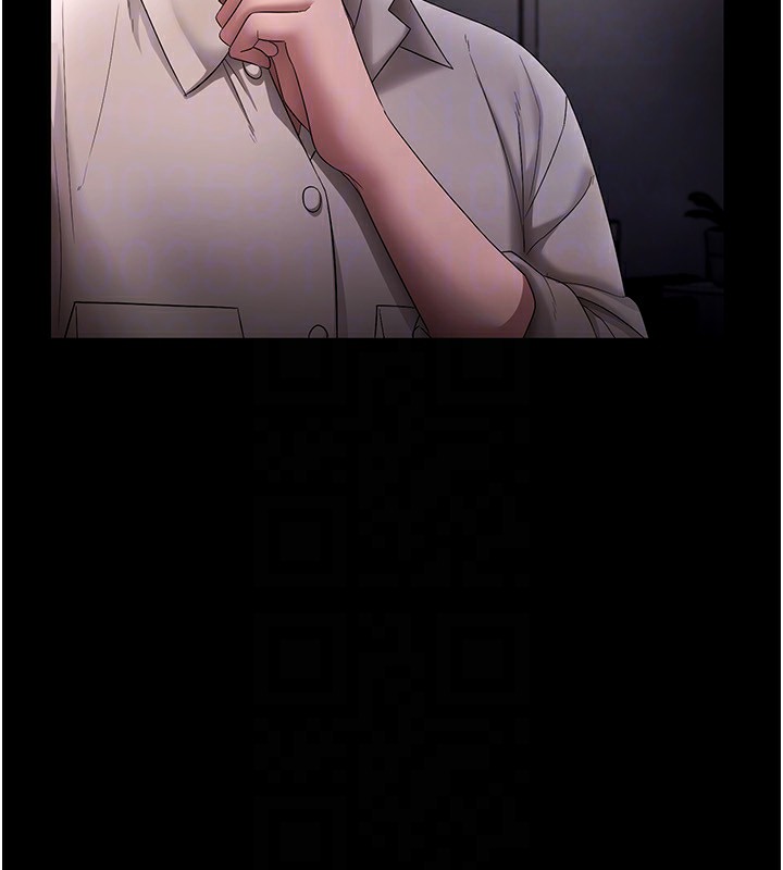 老闆娘的诱惑第51話-員工最棒的福利