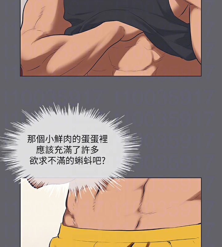 纵夏夜之梦(无码版)第57話-小鮮肉吃到飽