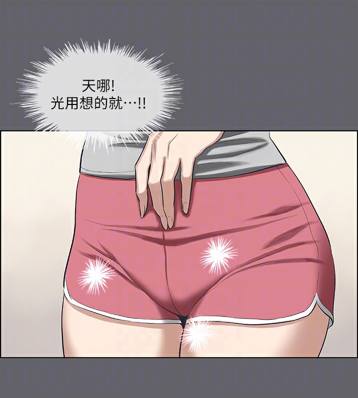 纵夏夜之梦(无码版)第57話-小鮮肉吃到飽