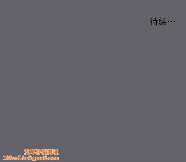 纵夏夜之梦(无码版)第57話-小鮮肉吃到飽