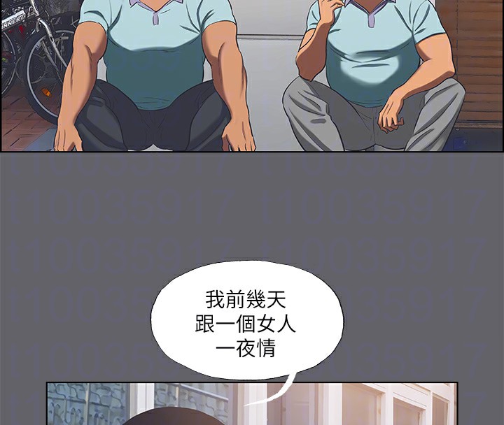 纵夏夜之梦(无码版)第58話-隨CALL隨到的鮮肉外送員