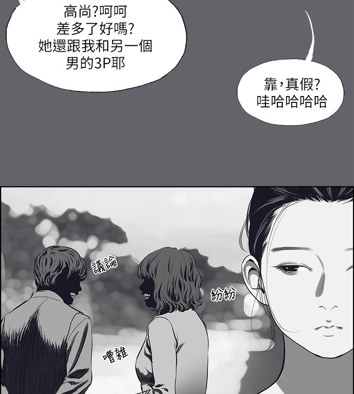 纵夏夜之梦(无码版)第58話-隨CALL隨到的鮮肉外送員