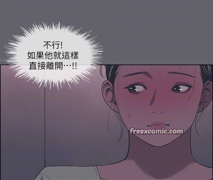 纵夏夜之梦(无码版)第58話-隨CALL隨到的鮮肉外送員