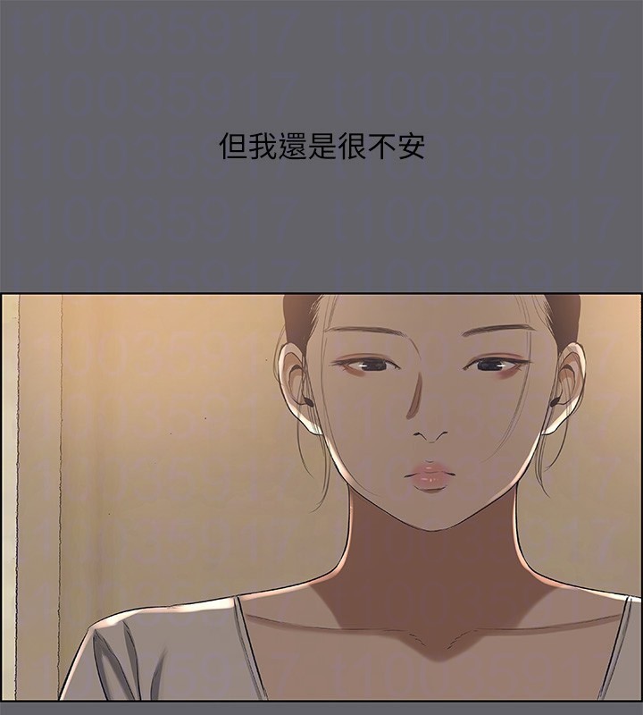 纵夏夜之梦(无码版)第58話-隨CALL隨到的鮮肉外送員