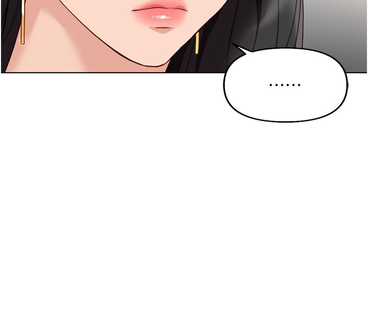 鲁蛇社畜的金手指第18話-妳在偷摸我老二嗎?